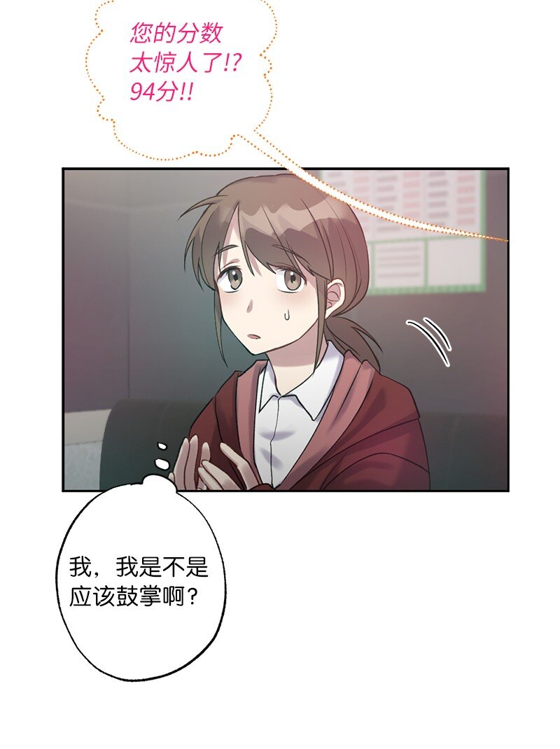 55 强压之下(1/2)-第55话