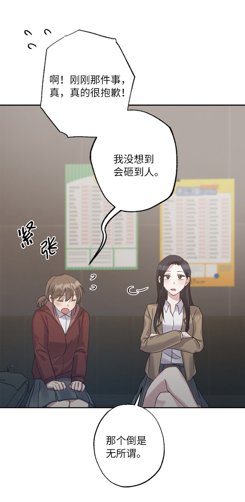 55 强压之下(1/2)-第55话