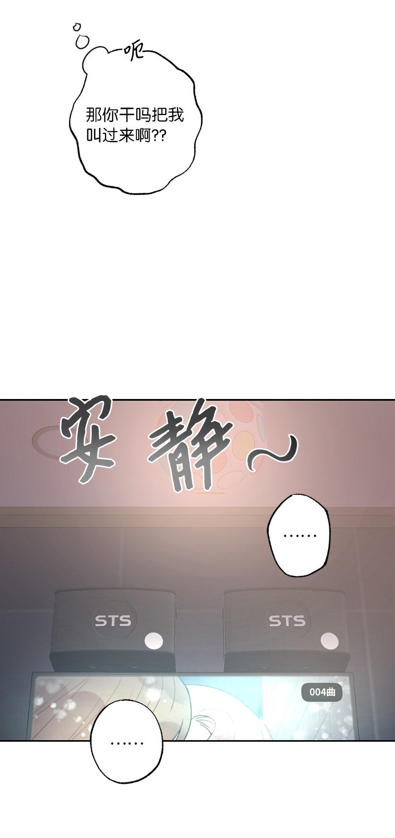 55 强压之下(1/2)-第55话