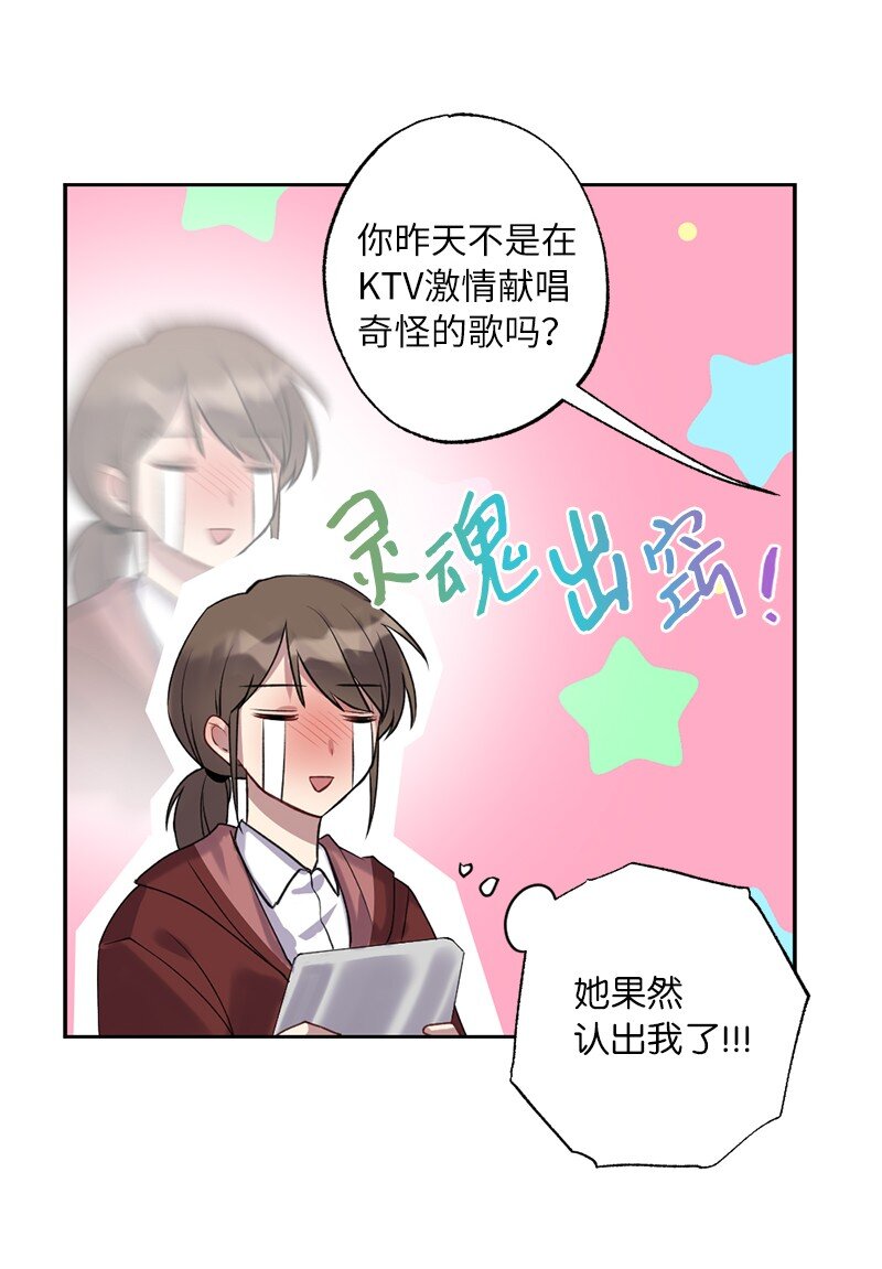 55 强压之下(1/2)-第55话