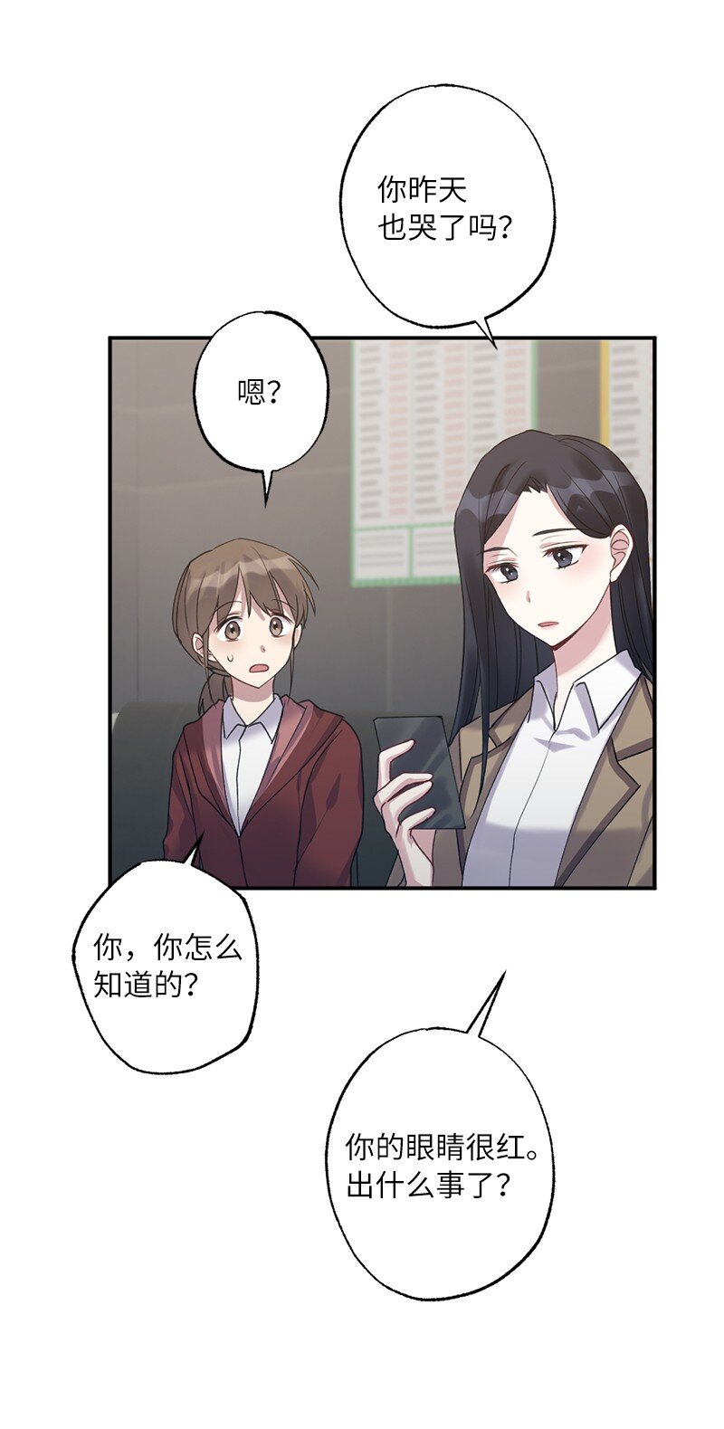 55 强压之下(1/2)-第55话