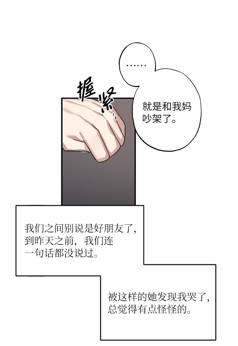 55 强压之下(1/2)-第55话