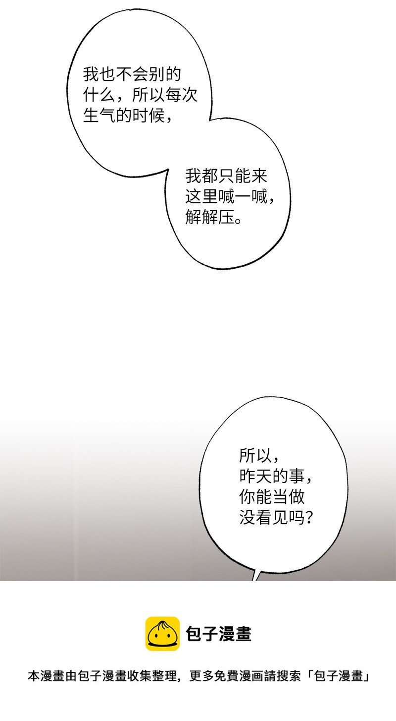 55 强压之下(1/2)-第55话