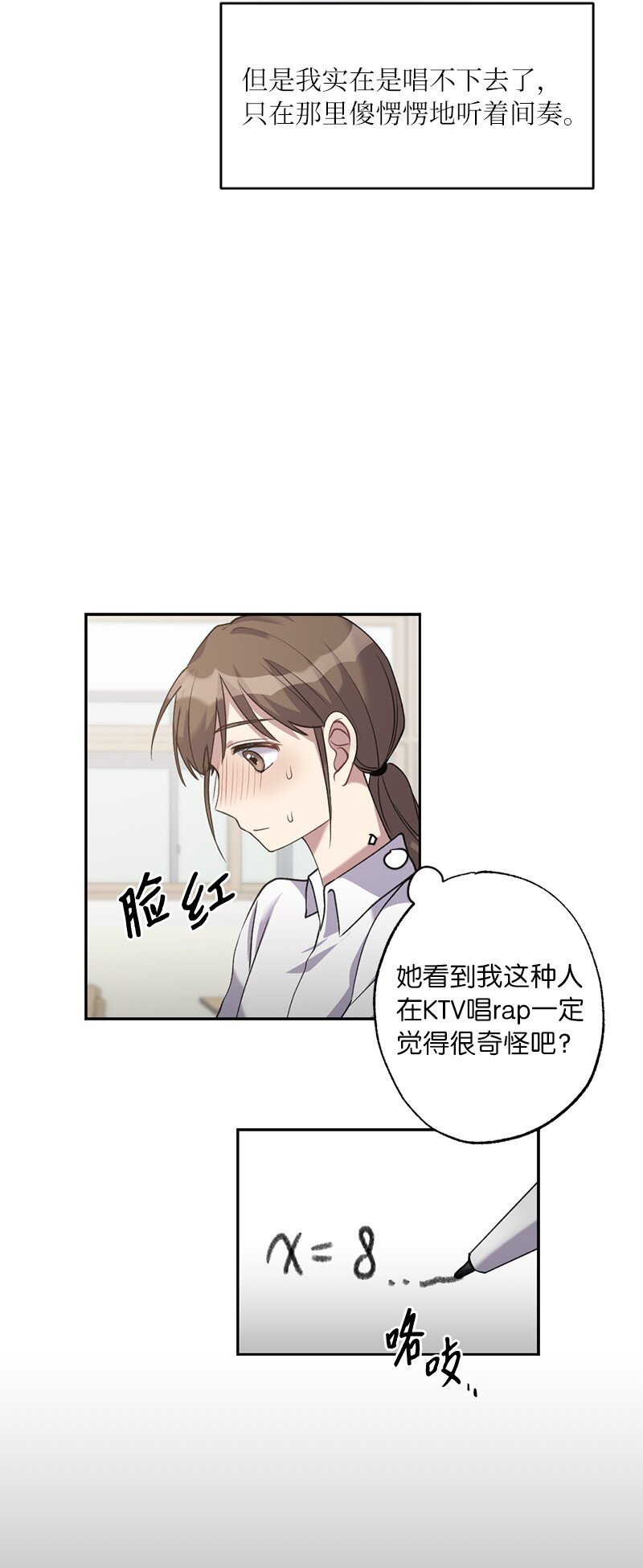 55 强压之下(1/2)-第55话