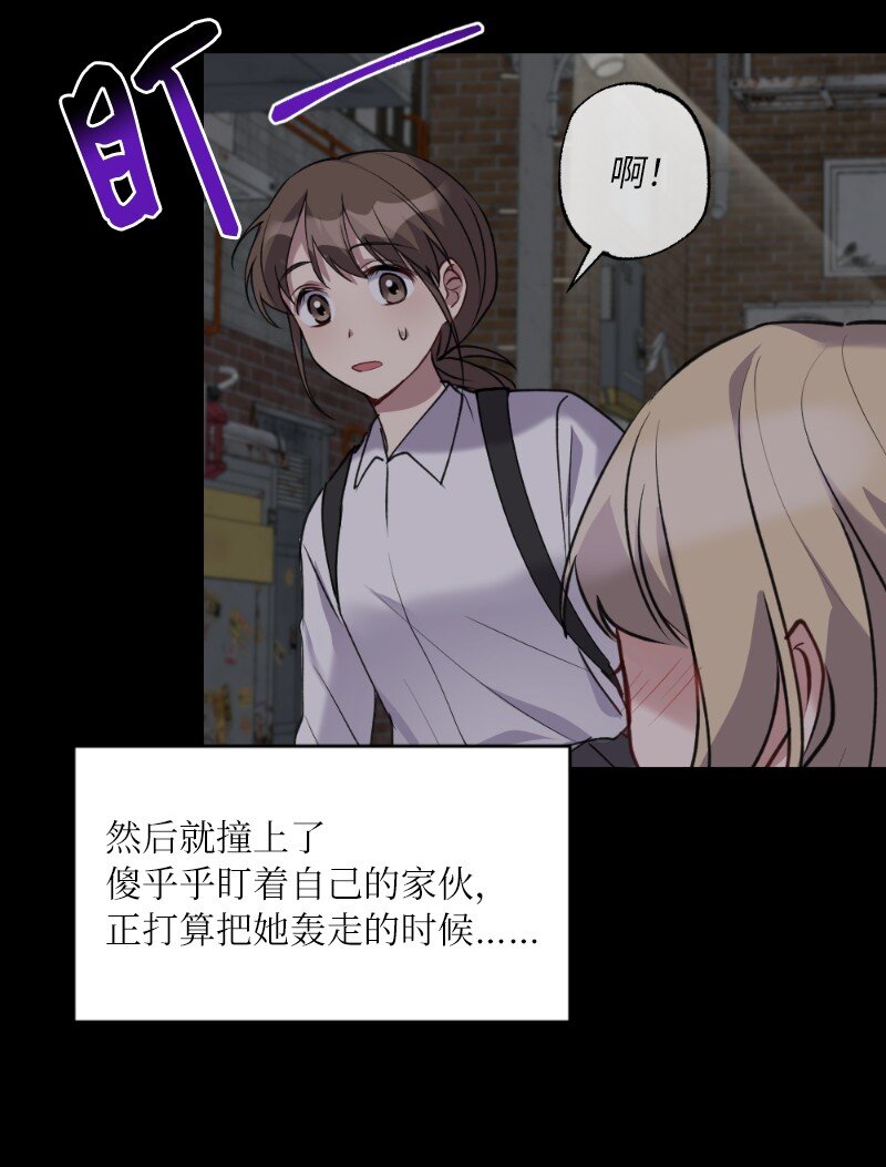 57 天降醋意(1/2)-第57话