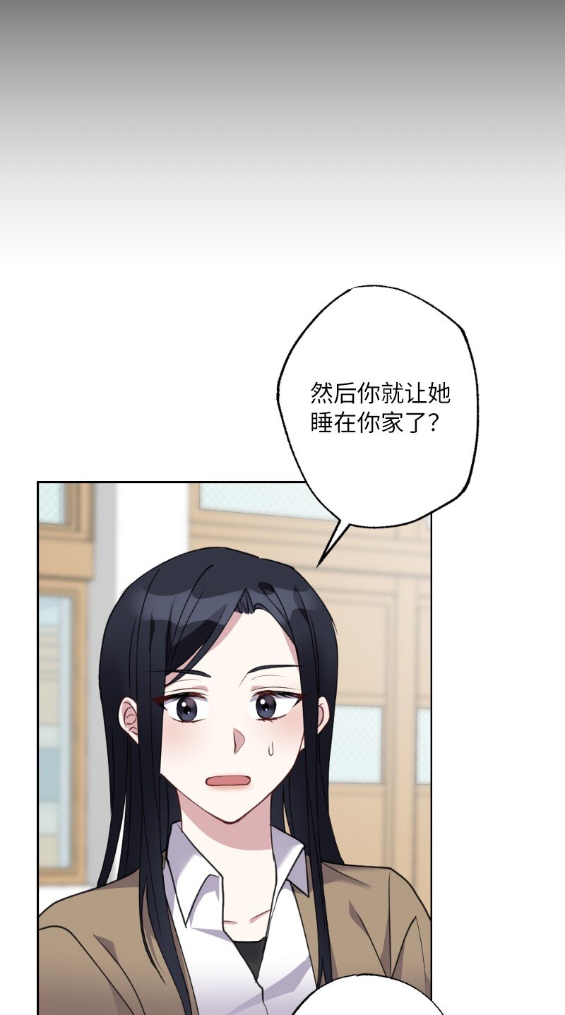 57 天降醋意(1/2)-第57话