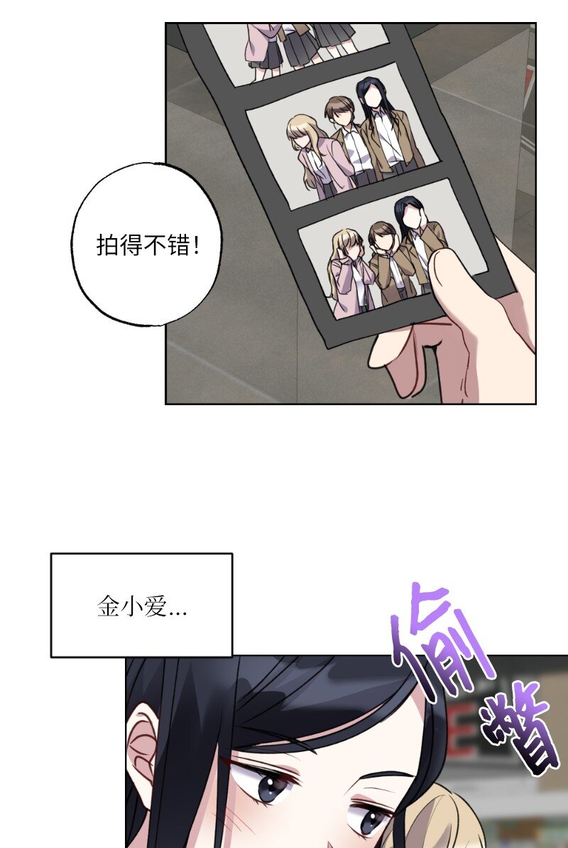 57 天降醋意(1/2)-第57话