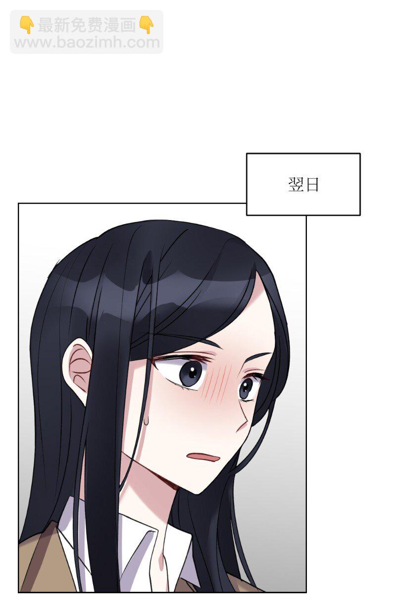 57 天降醋意(1/2)-第57话