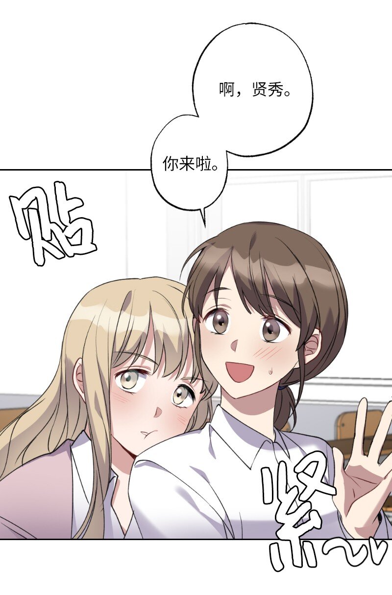 57 天降醋意(1/2)-第57话