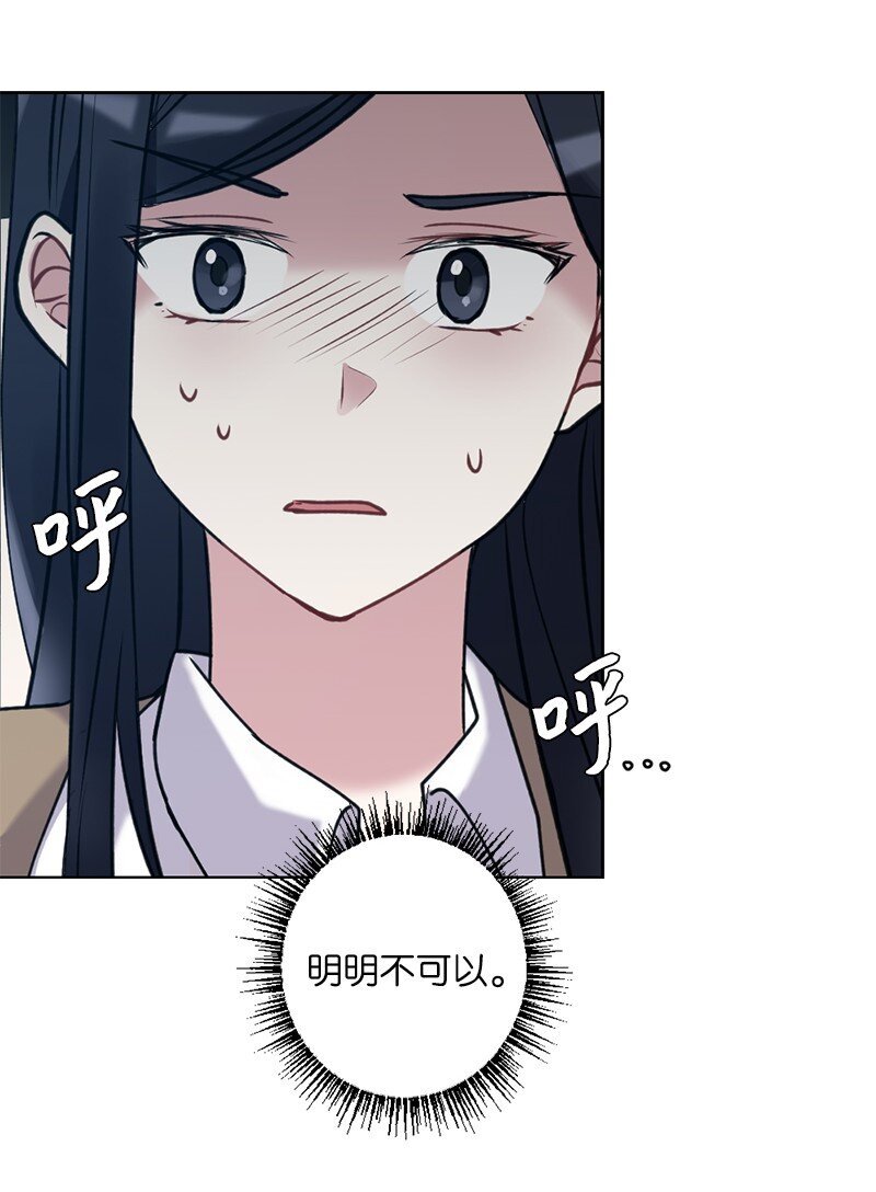 59 来许愿吧(1/2)-第59话