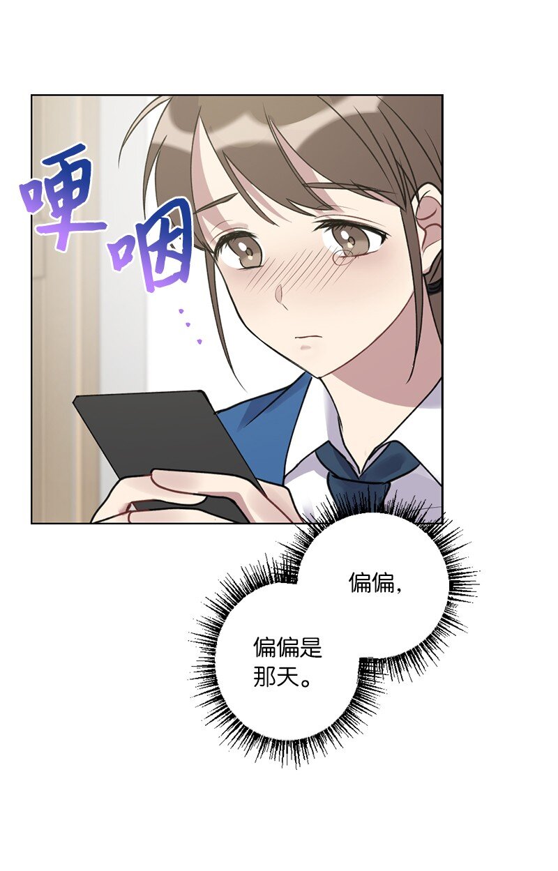 59 来许愿吧(1/2)-第59话