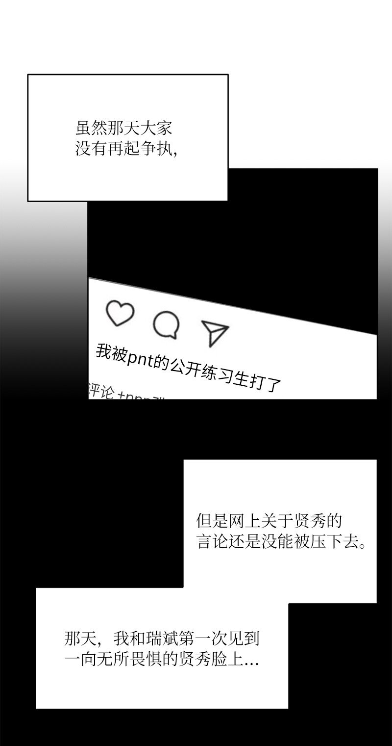59 来许愿吧(1/2)-第59话