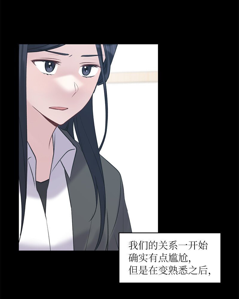 59 来许愿吧(1/2)-第59话