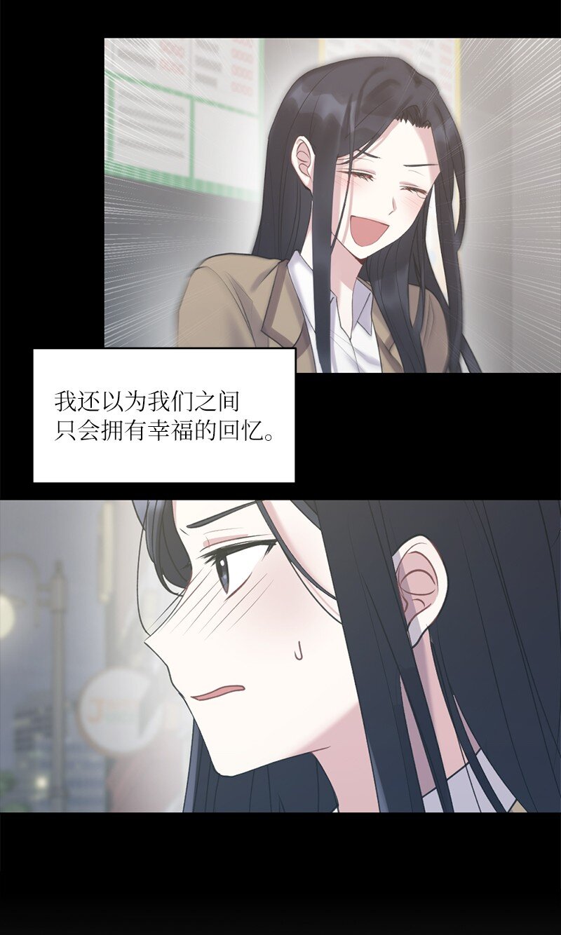 59 来许愿吧(1/2)-第59话