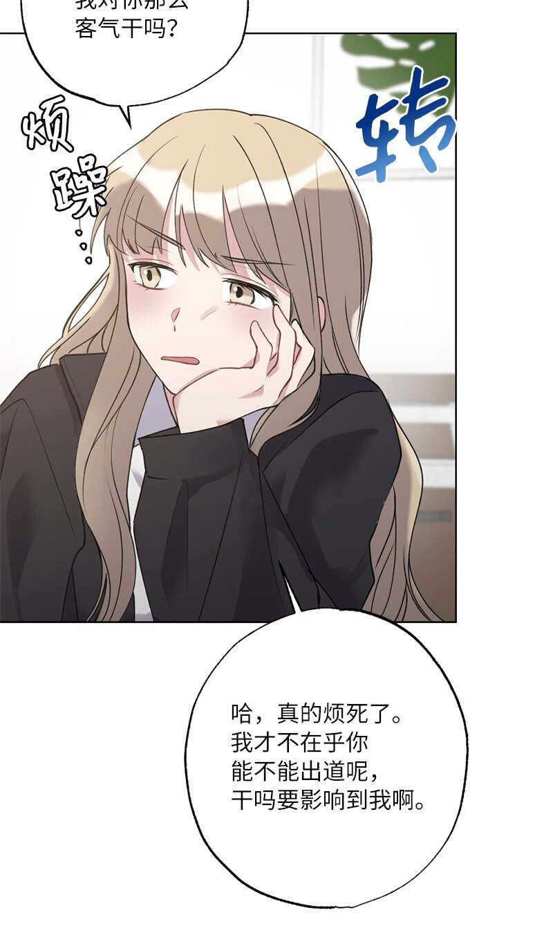 59 来许愿吧(1/2)-第59话