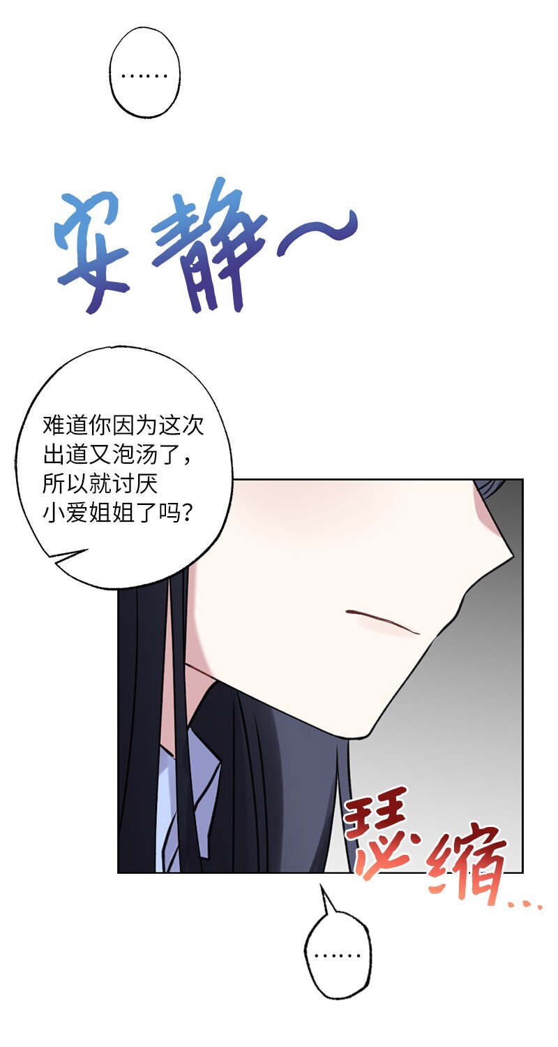 59 来许愿吧(1/2)-第59话
