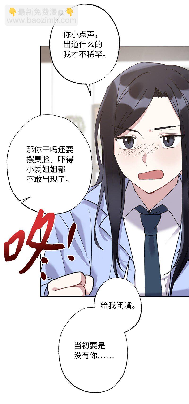 59 来许愿吧(1/2)-第59话