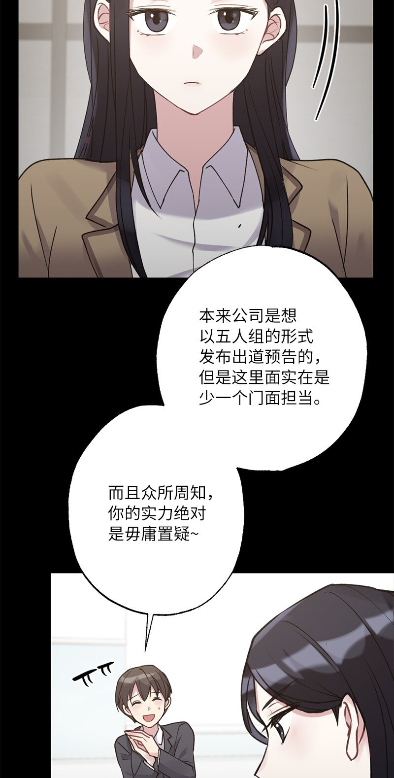 59 来许愿吧(1/2)-第59话