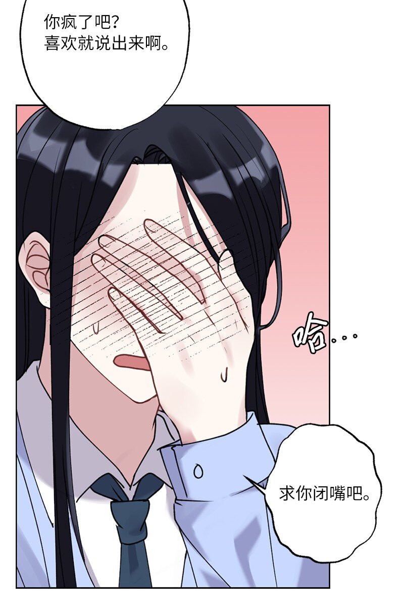 59 来许愿吧(1/2)-第59话