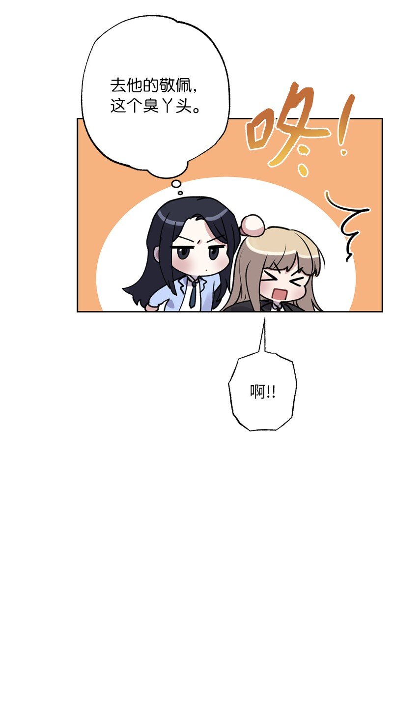 59 来许愿吧(1/2)-第59话