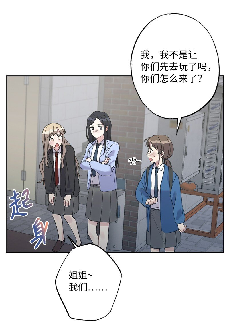 59 来许愿吧(1/2)-第59话