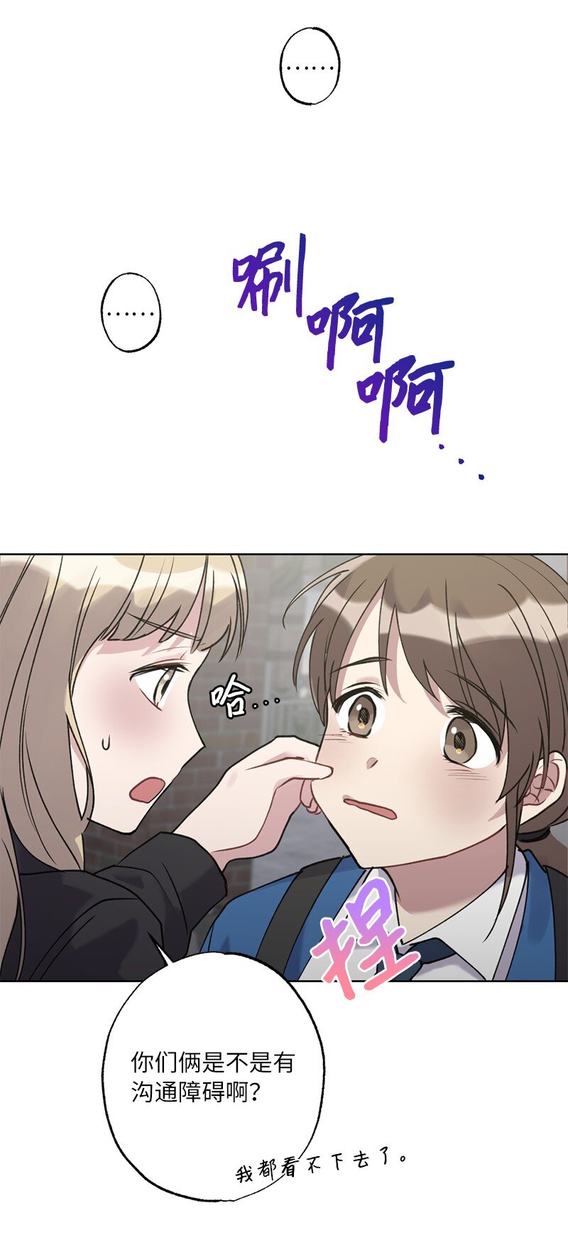 59 来许愿吧(1/2)-第59话