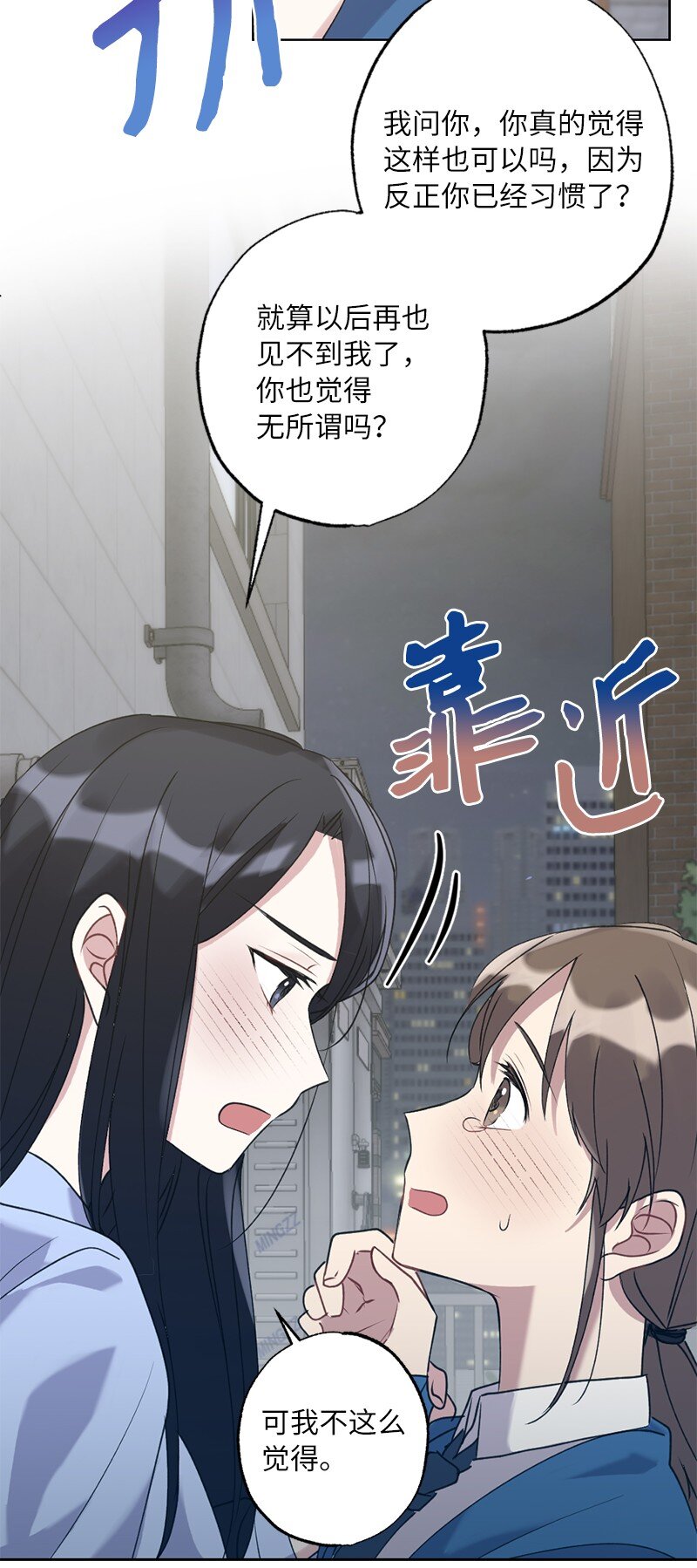 59 来许愿吧(1/2)-第59话