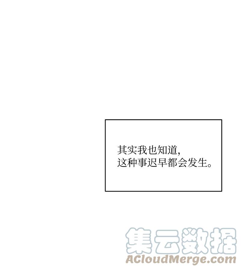 07 小姐的婚事(1/2)-第7话