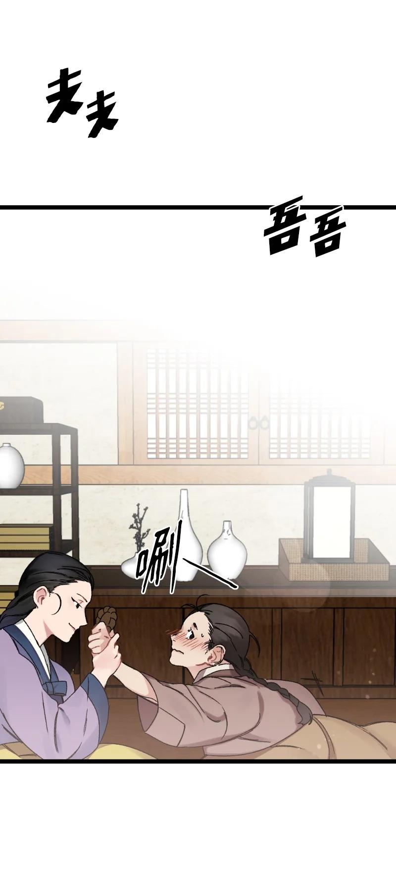 07 小姐的婚事(1/2)-第7话