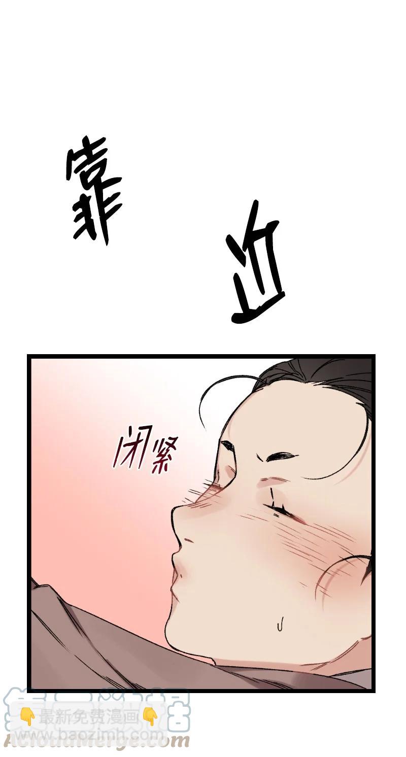07 小姐的婚事(1/2)-第7话