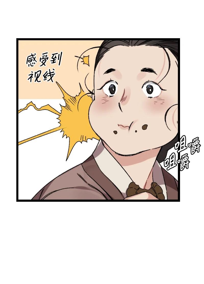 07 小姐的婚事(1/2)-第7话