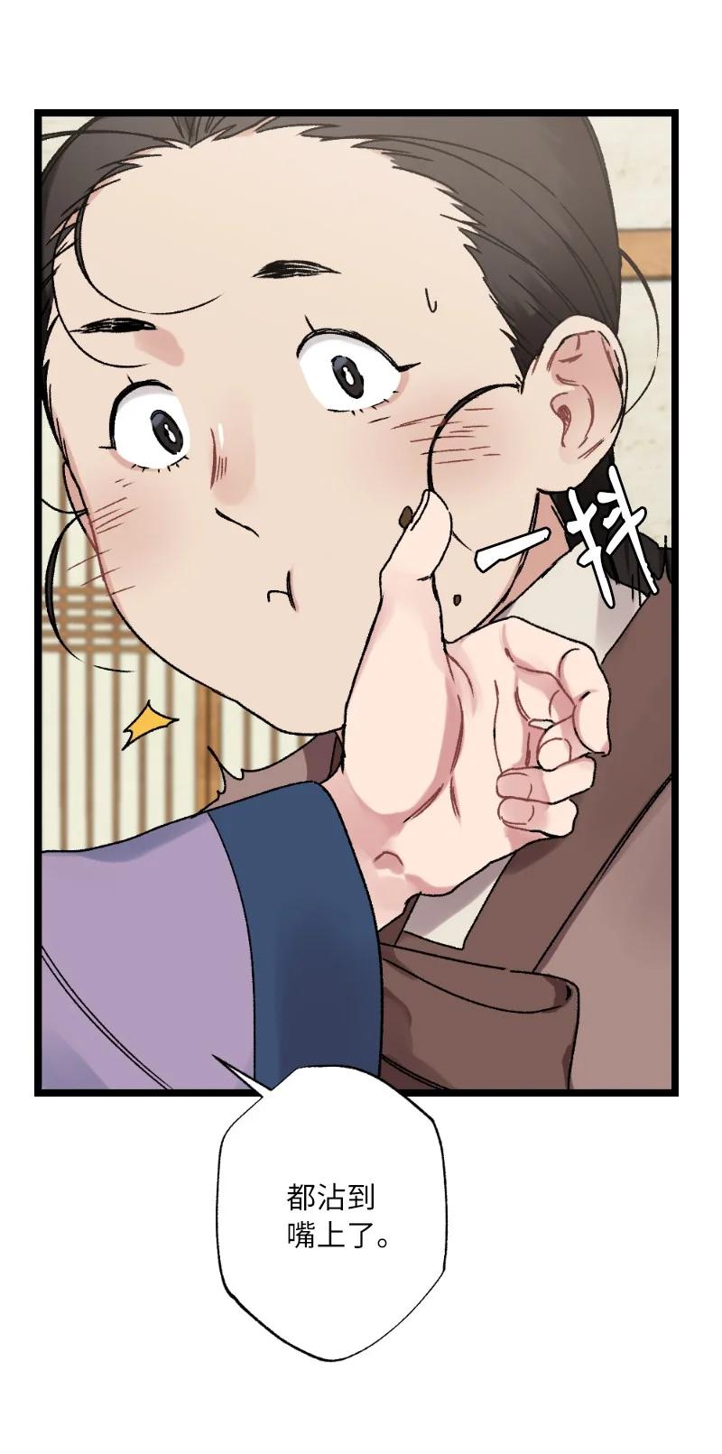 07 小姐的婚事(1/2)-第7话