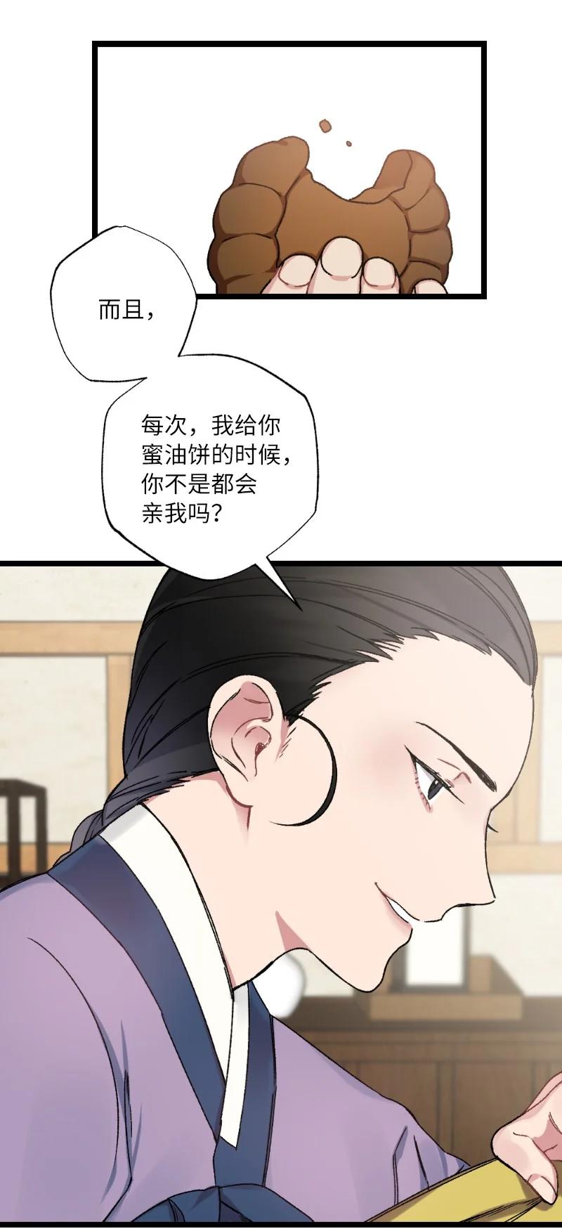 07 小姐的婚事(1/2)-第7话