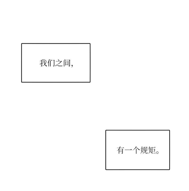 07 小姐的婚事(1/2)-第7话