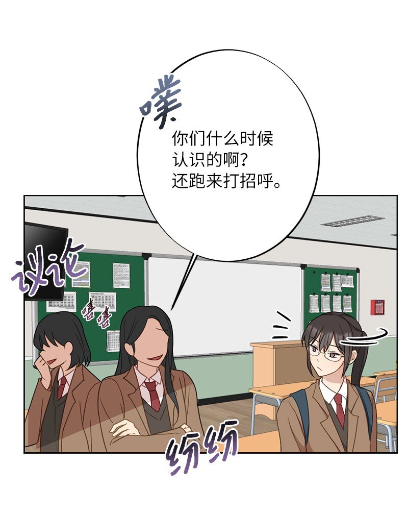61 还东西大作战(1/2)-第61话