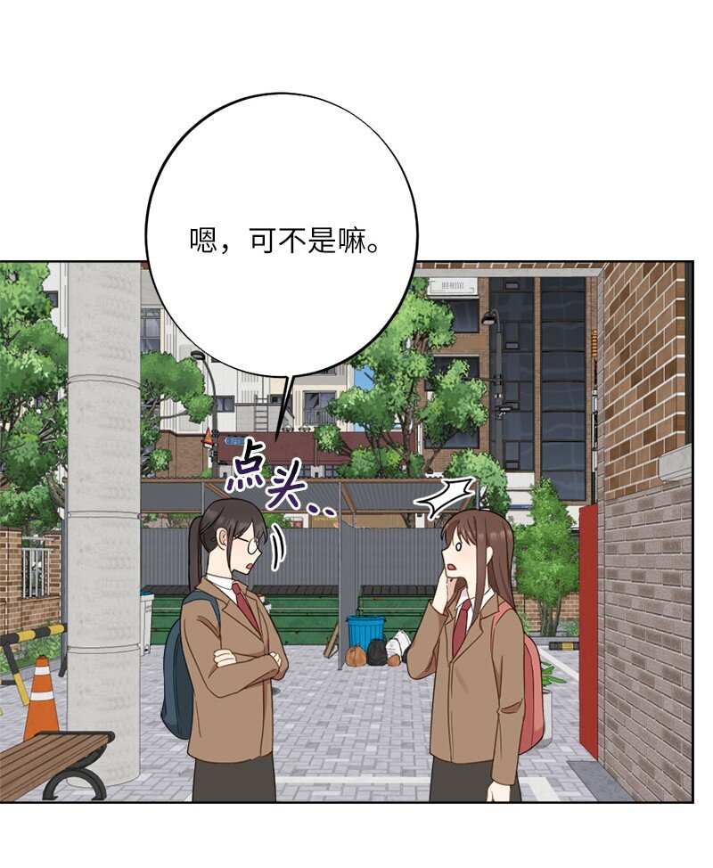 61 还东西大作战(1/2)-第61话