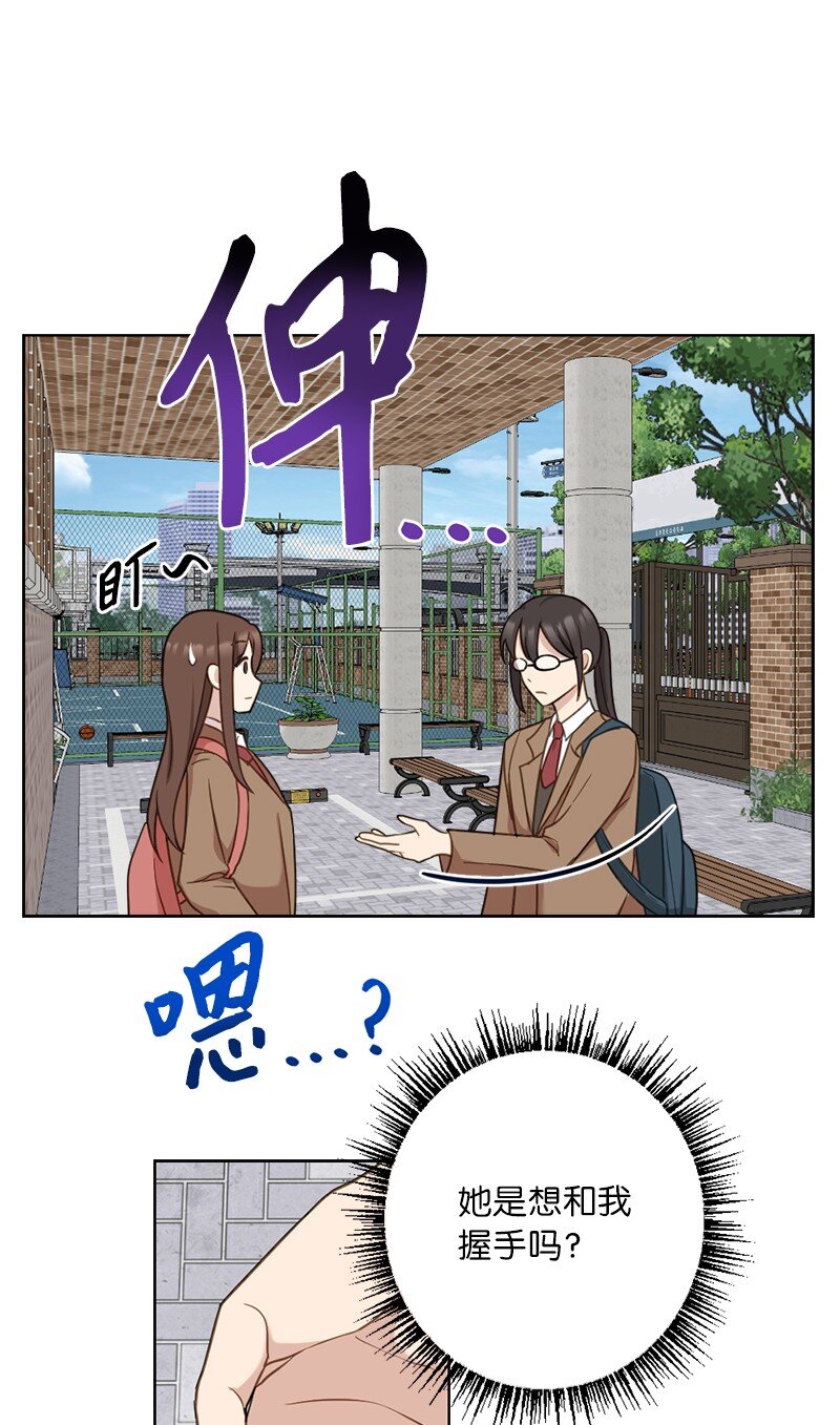 61 还东西大作战(1/2)-第61话