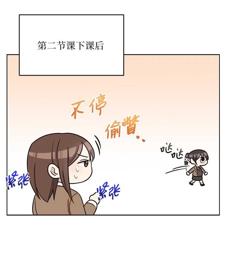 61 还东西大作战(1/2)-第61话