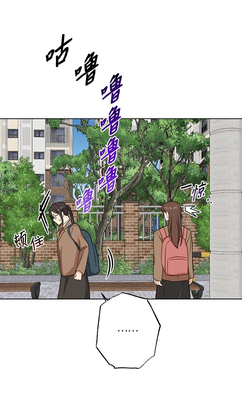 61 还东西大作战(1/2)-第61话