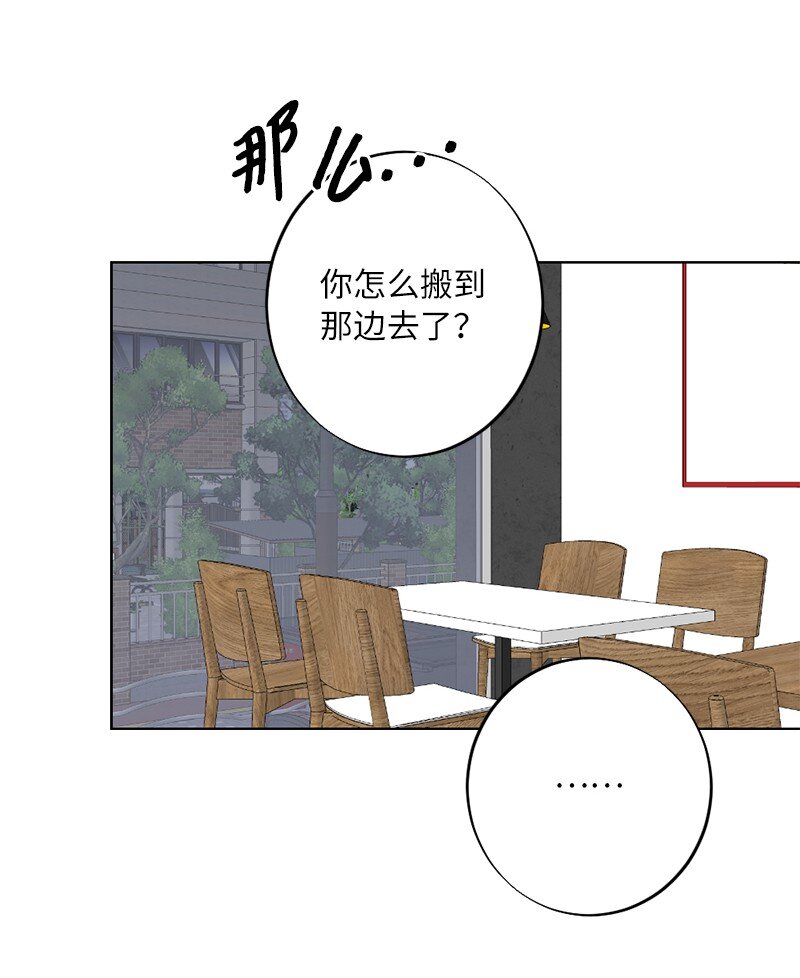 61 还东西大作战(1/2)-第61话
