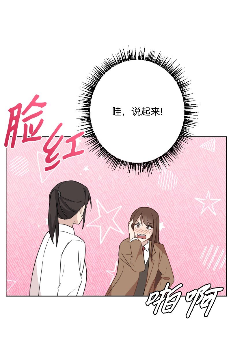 63 请多关照(1/2)-第63话