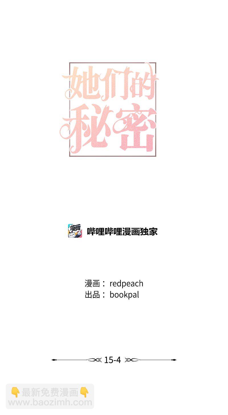 63 请多关照(1/2)-第63话