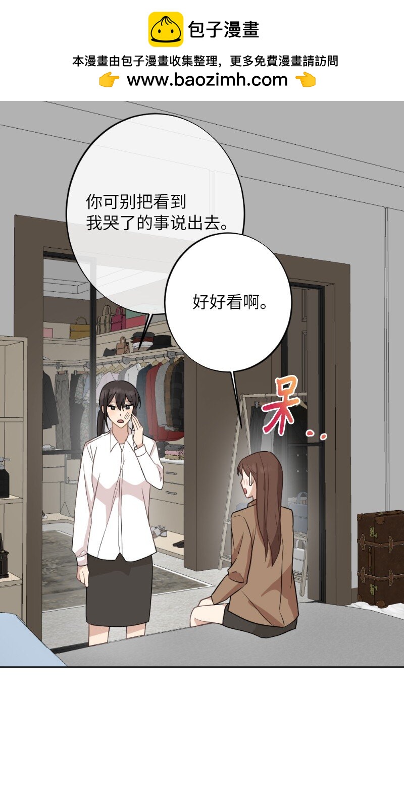63 请多关照(1/2)-第63话