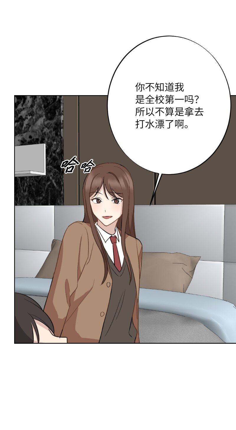 63 请多关照(1/2)-第63话