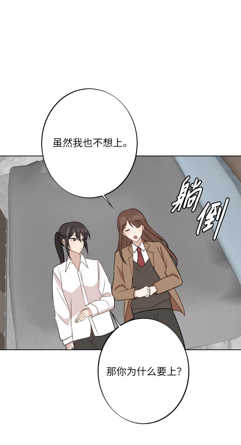 63 请多关照(1/2)-第63话