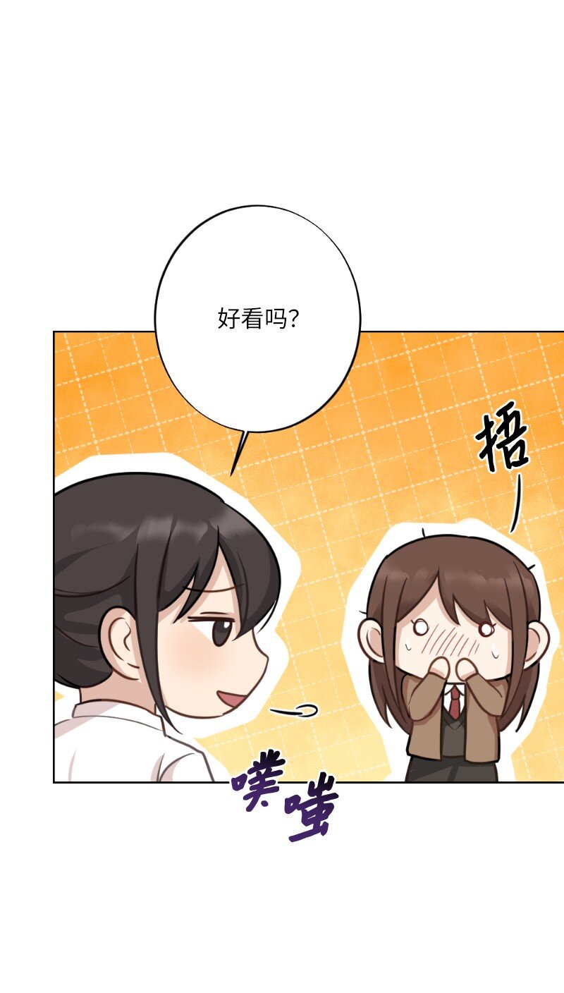 63 请多关照(1/2)-第63话