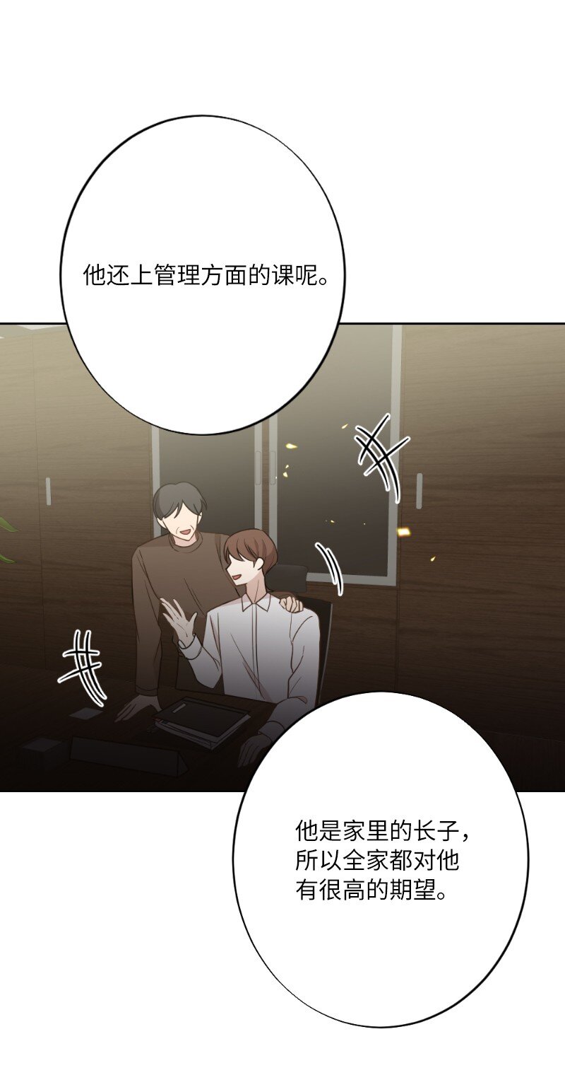 63 请多关照(1/2)-第63话