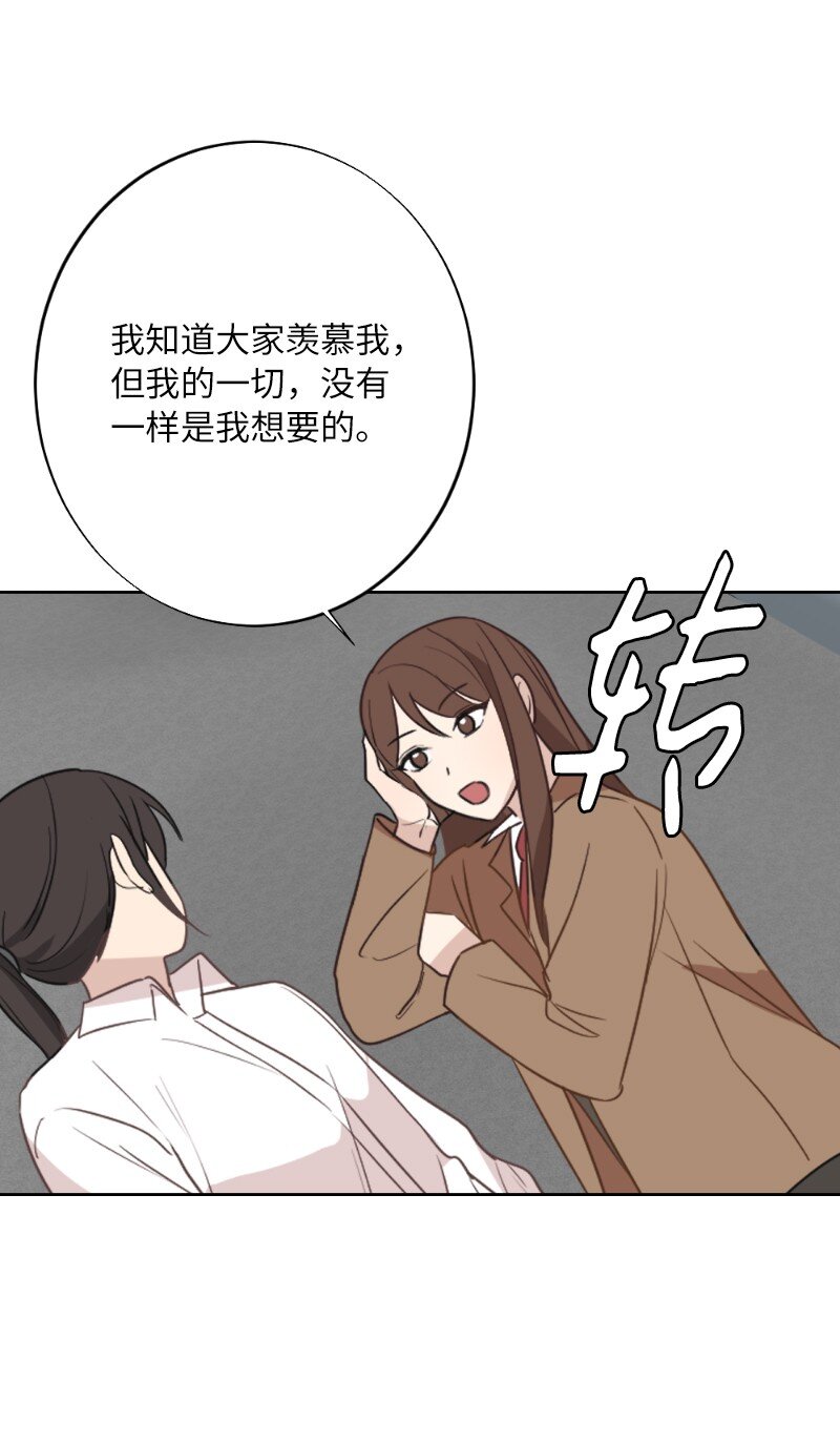 63 请多关照(1/2)-第63话