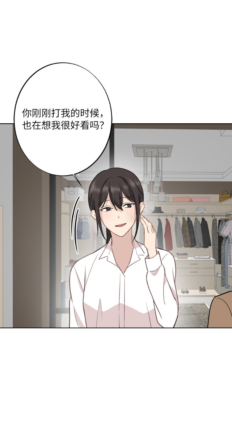 63 请多关照(1/2)-第63话