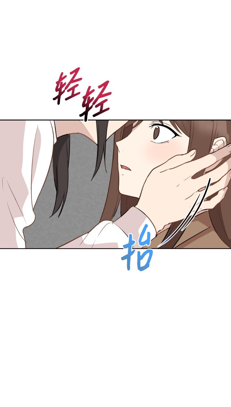 63 请多关照(1/2)-第63话